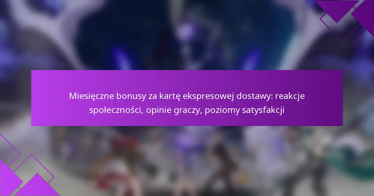 Miesięczne bonusy za kartę ekspresowej dostawy: reakcje społeczności, opinie graczy, poziomy satysfakcji